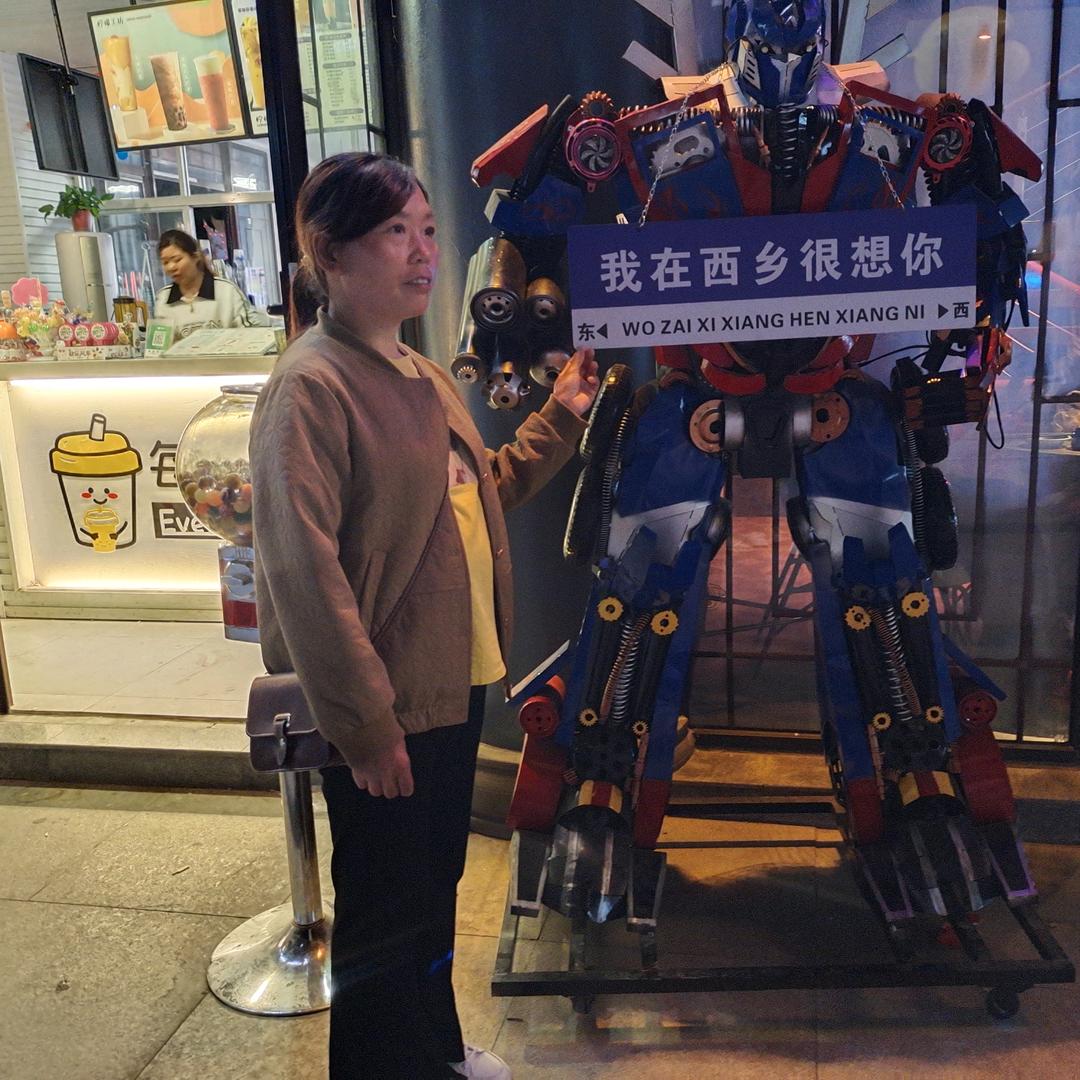 肖含琴