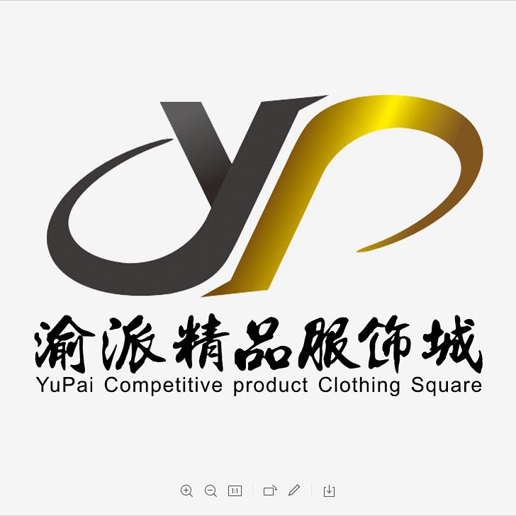 渝派精品服饰城