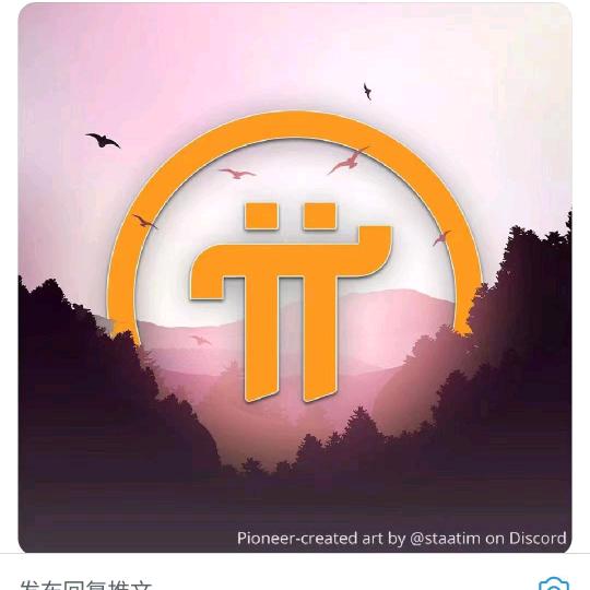 顽童