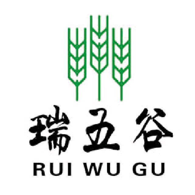 瑞五谷