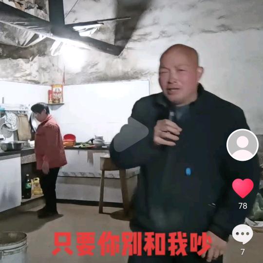 陈师傅