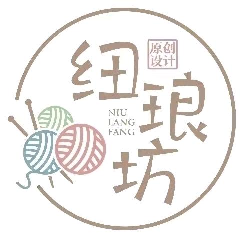 纽琅坊编织圈