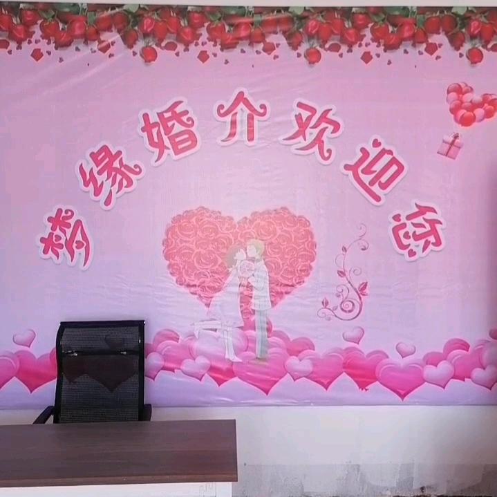 海兵相亲俱乐部
