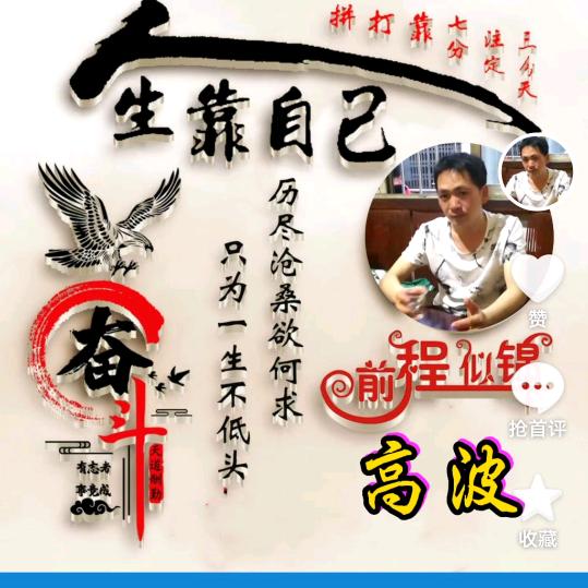 勇往95507205786