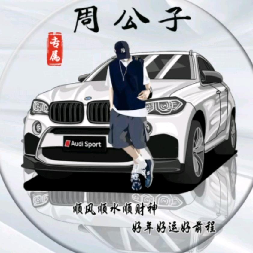 遇见星星的旅程