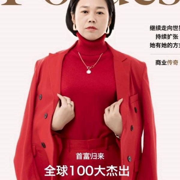 红豆红