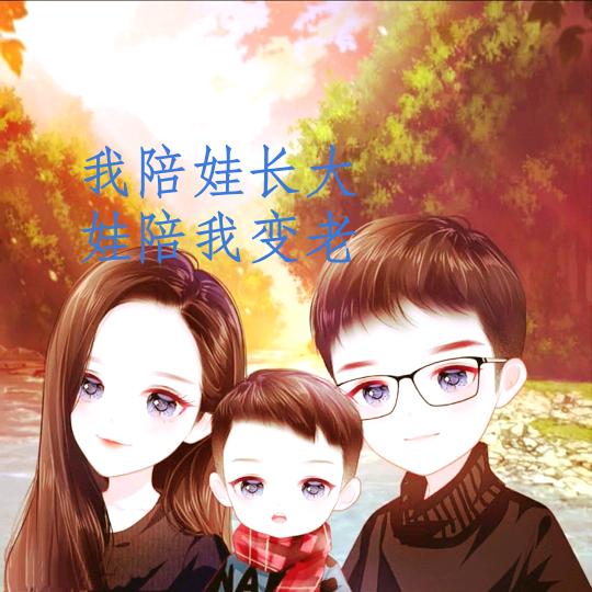 尉阳阳