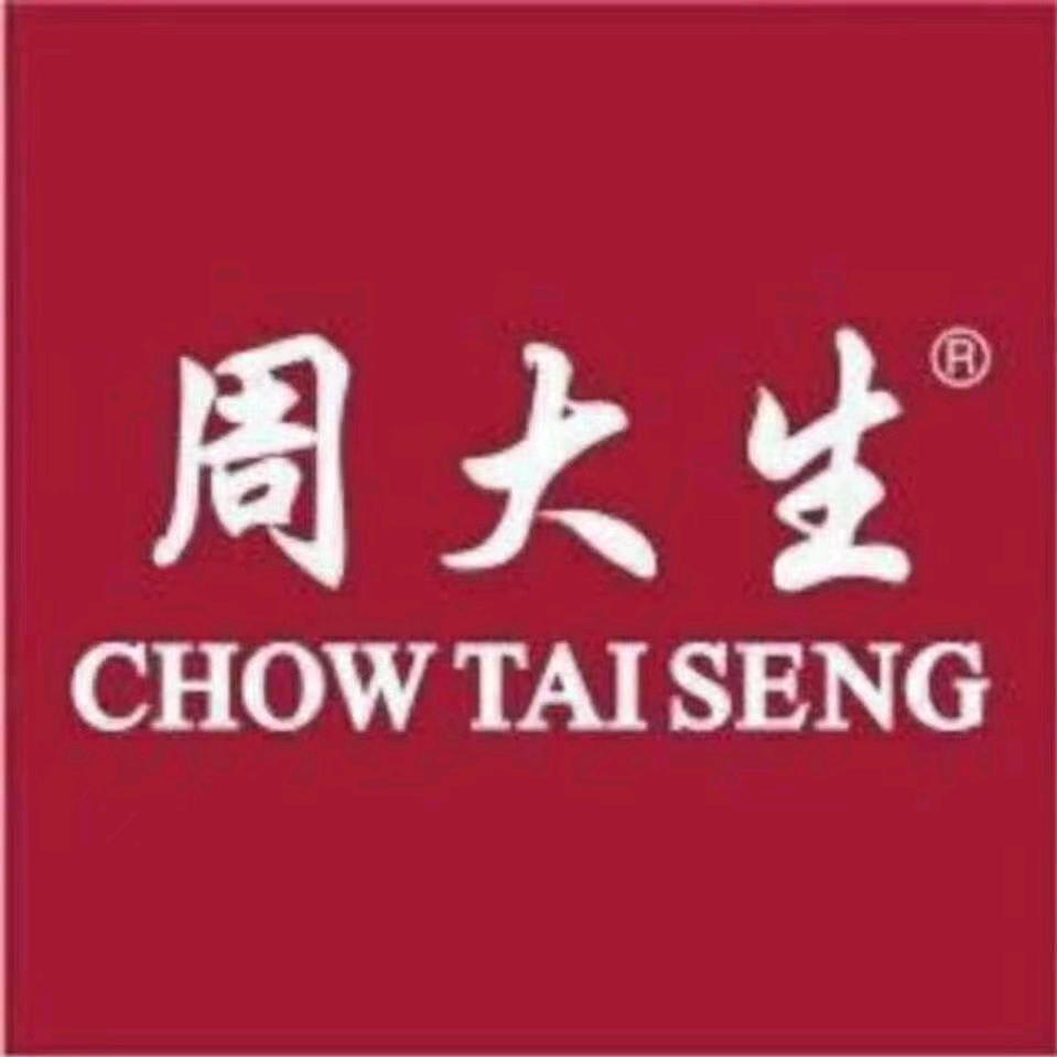 平乡贸易街周大生珠宝