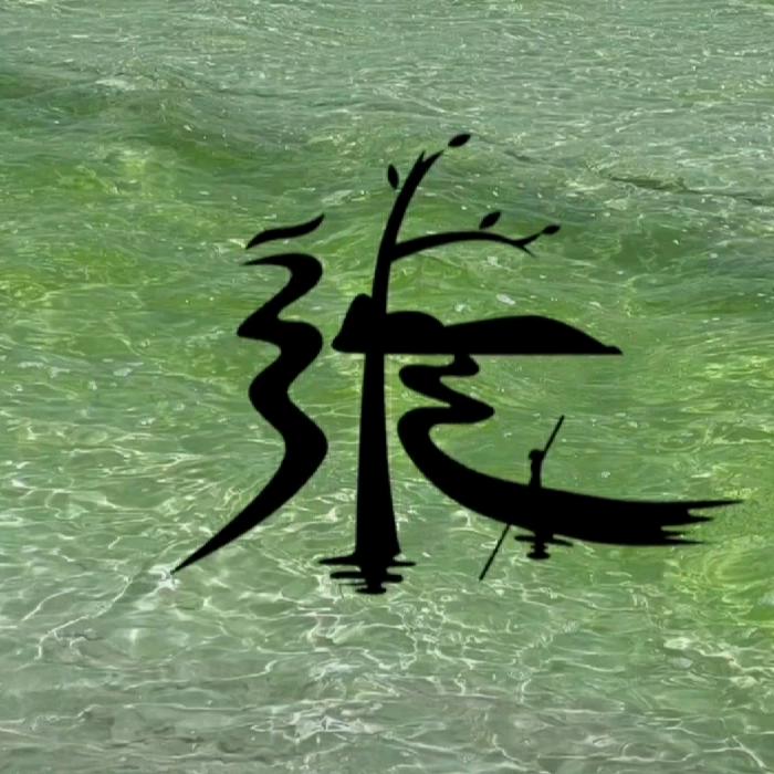 🌈༺ཌༀཉི青哥༃ༀད༻