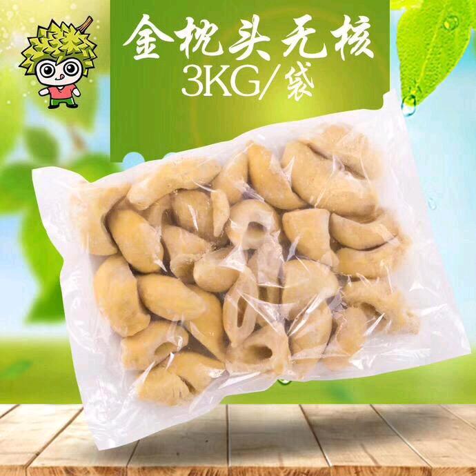 泰国🇹🇭榴莲👍2025🧧