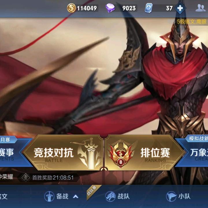想起你。