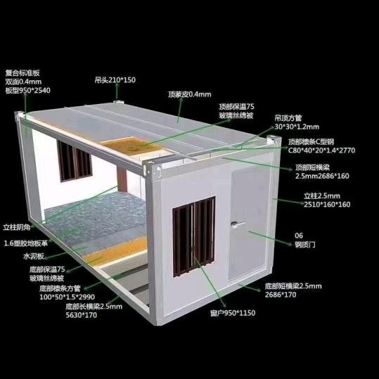 河南鑫泉轻钢房屋有限公司