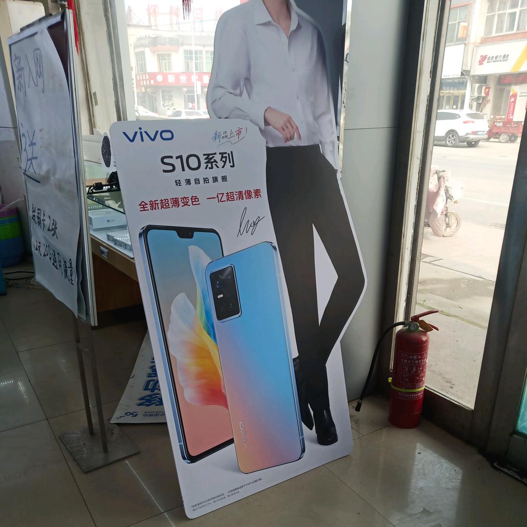 高启手机店