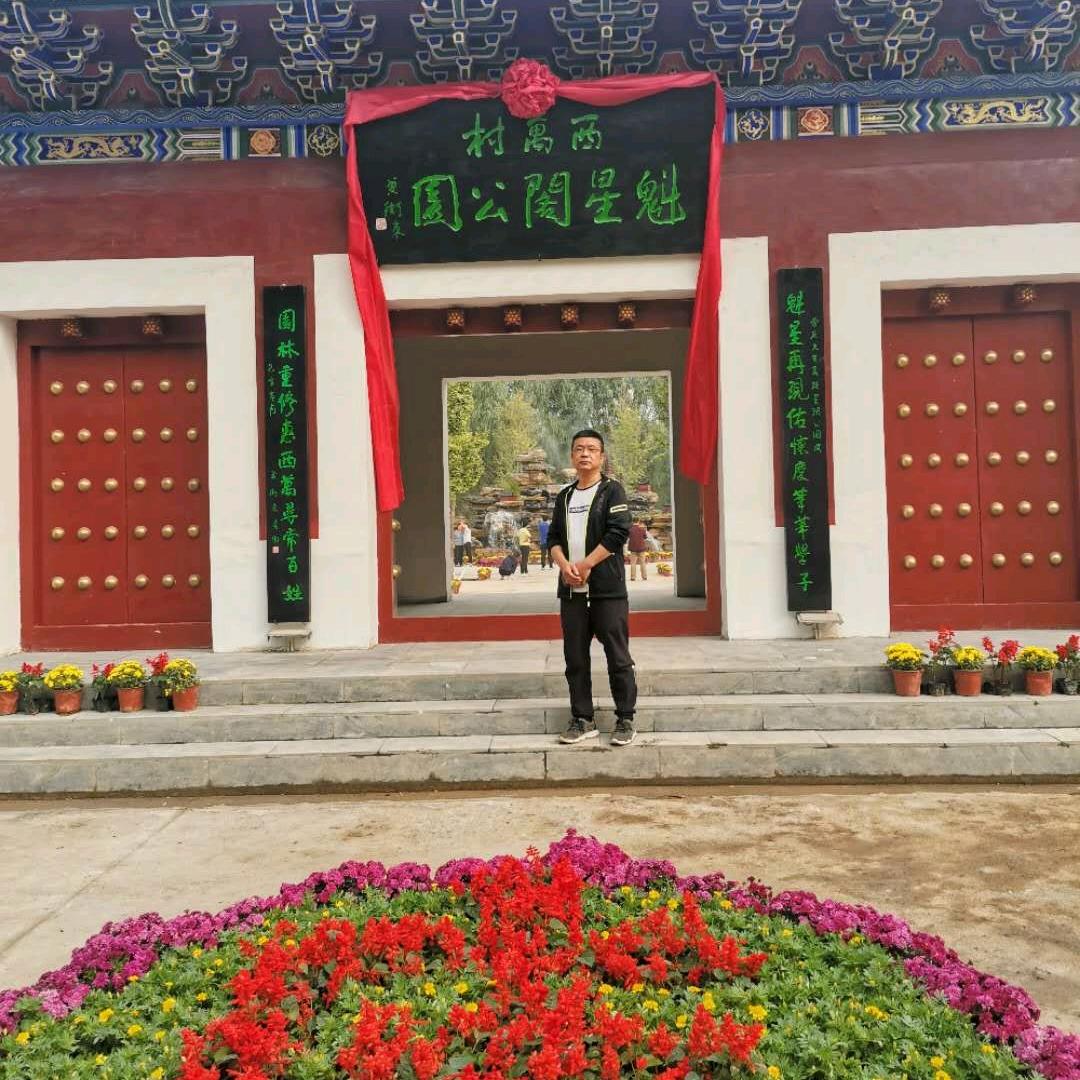董小林
