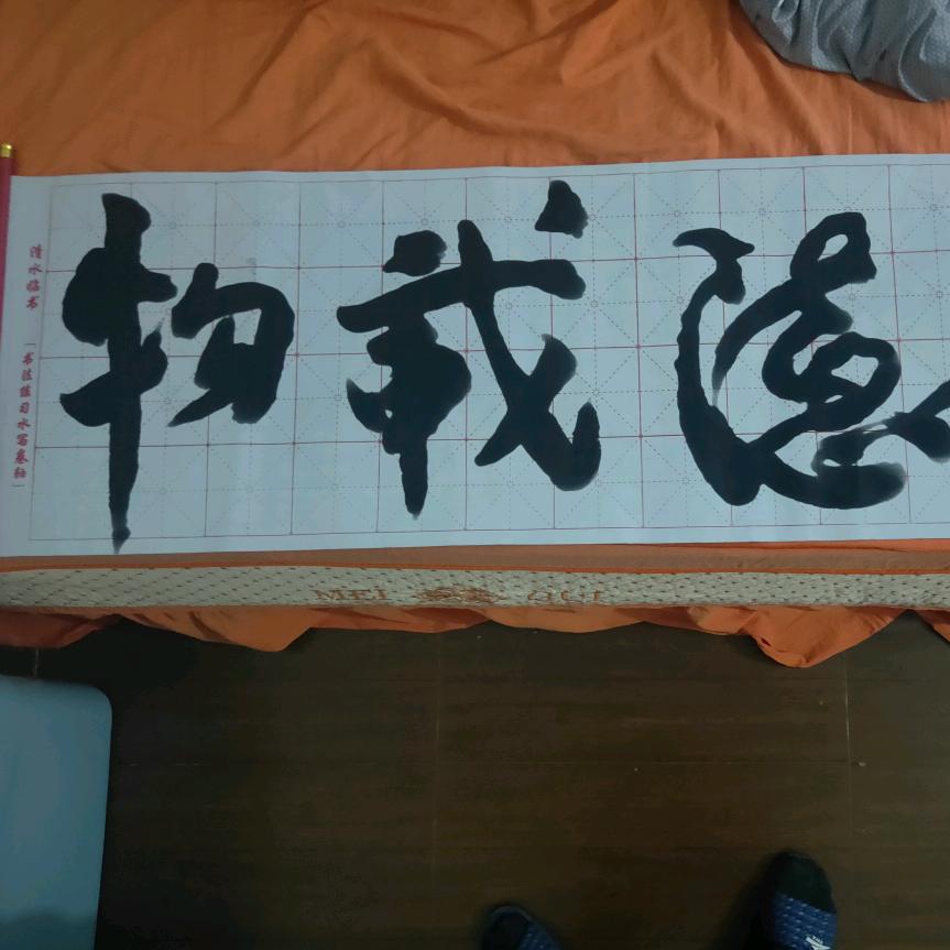 何田玉