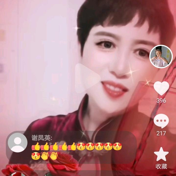 改变自己，拒绝连赞