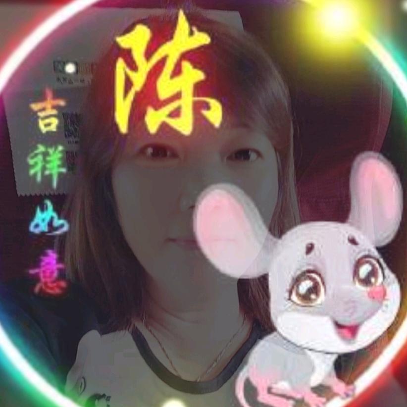 翠哈
