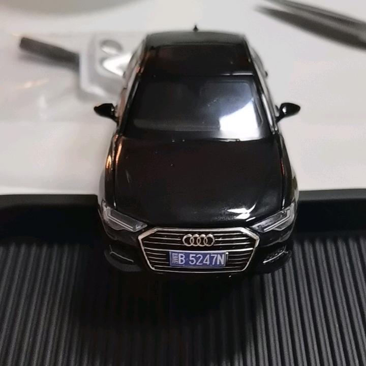 5247N