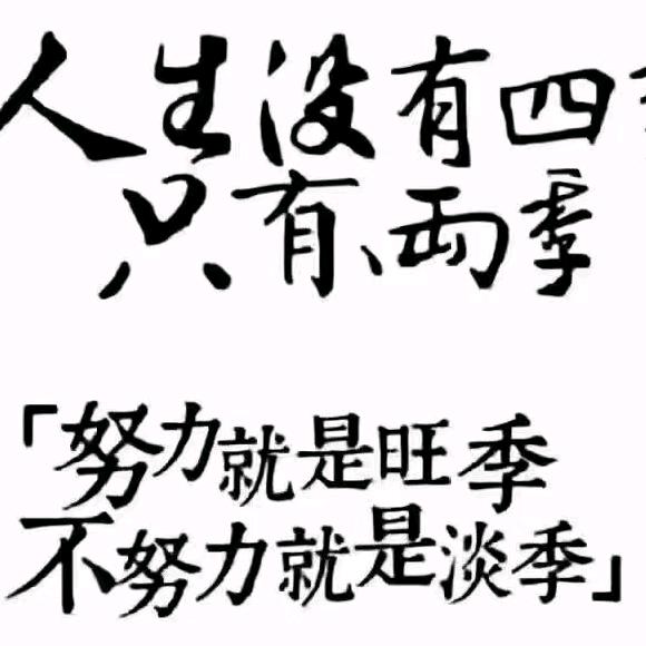 “渡你成佛”