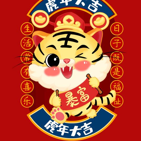 歩步为王