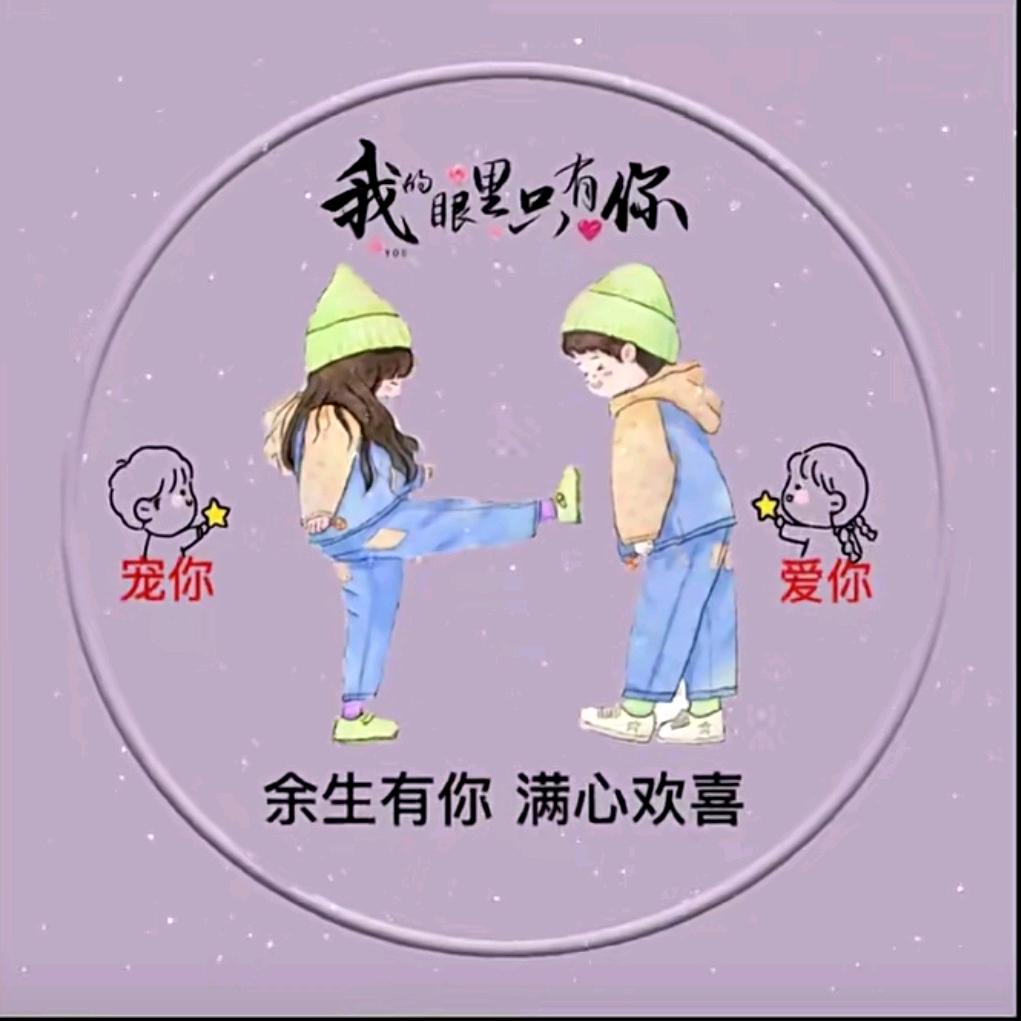 ࿐  此号已注销 ꧔ꦿ້