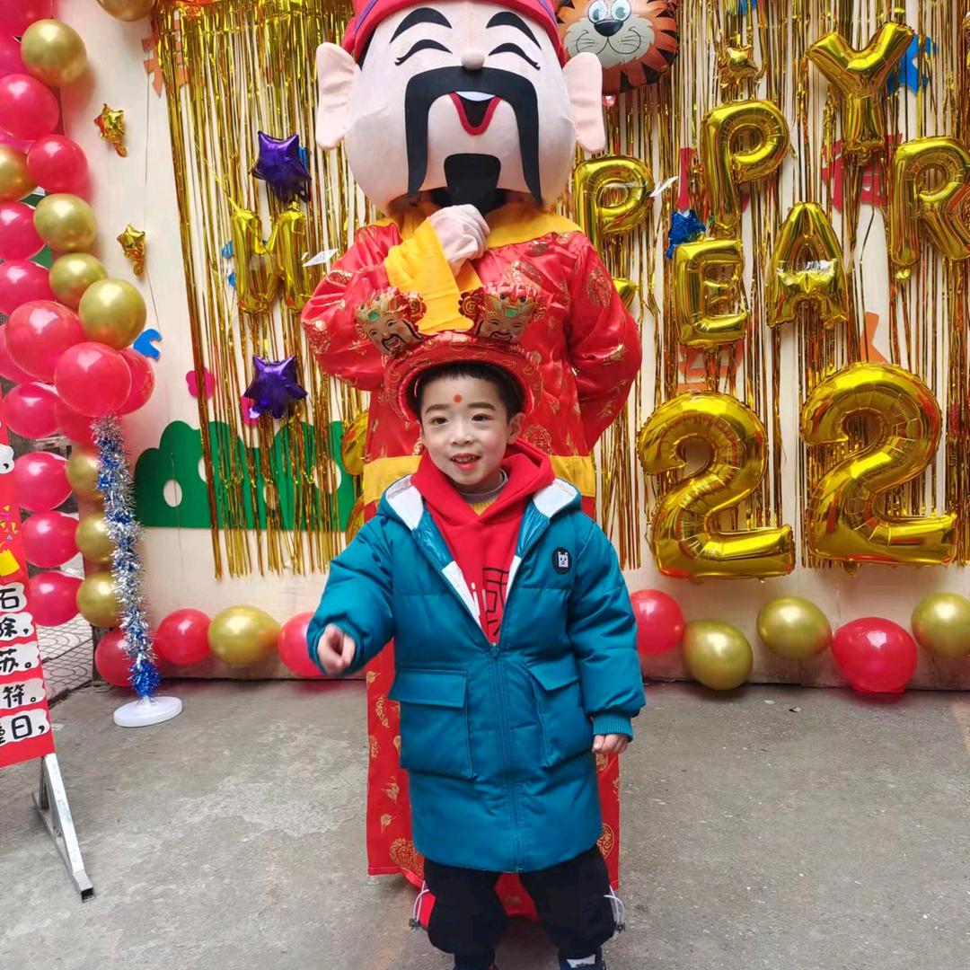好运相伴1