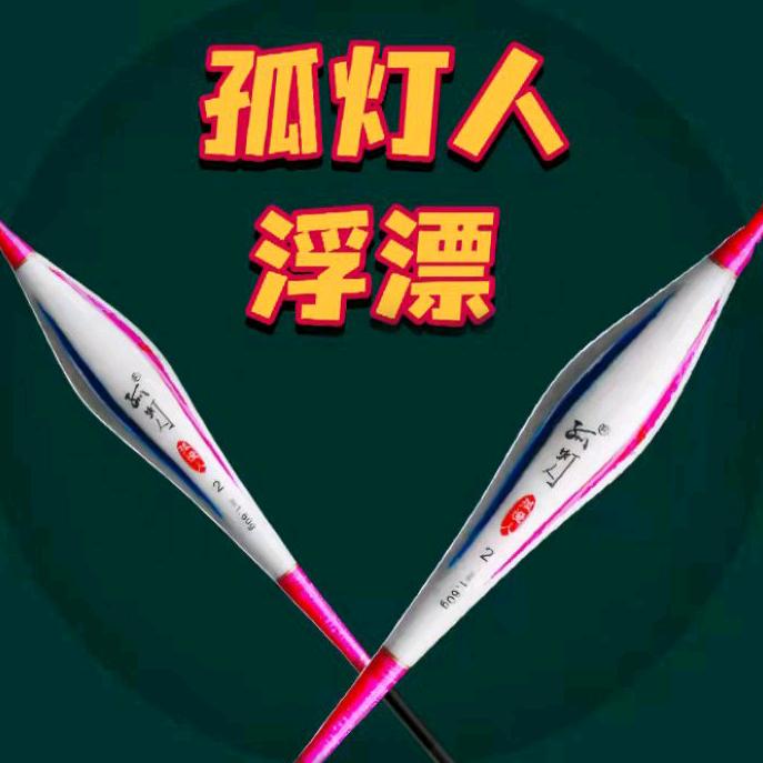 魄青临湘市魄青钓具有限公司户外专卖店