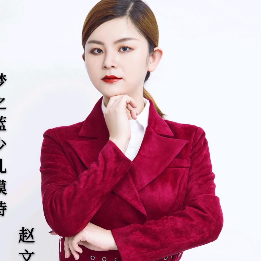 介休梦之蓝幼儿园
