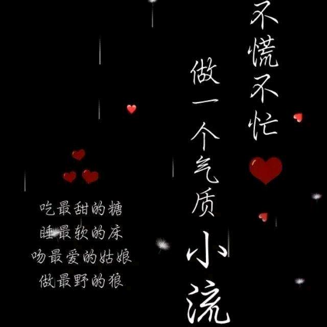 ꧁偏№离꧂
