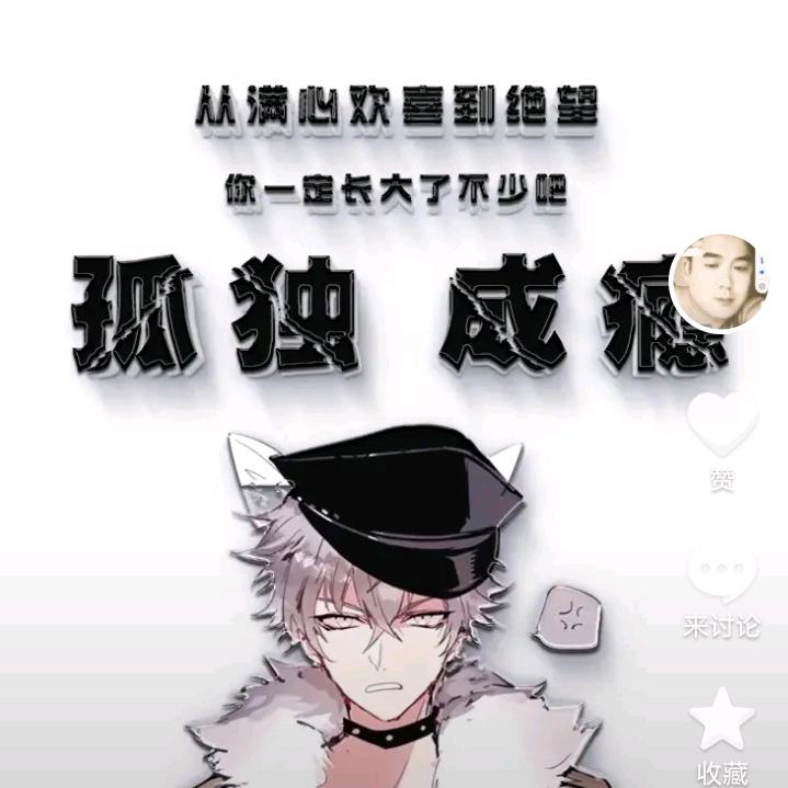 （ℳঞᩚ三歲꧔ꦿ就᭄很壞