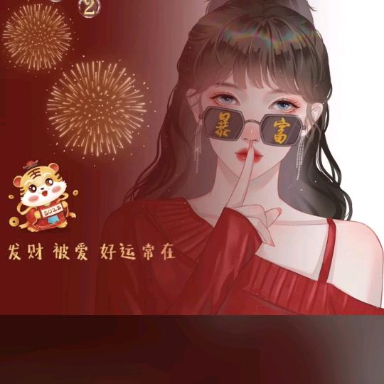 徐小姐💓₍˄·͈༝·͈˄*₎◞ ̑̑