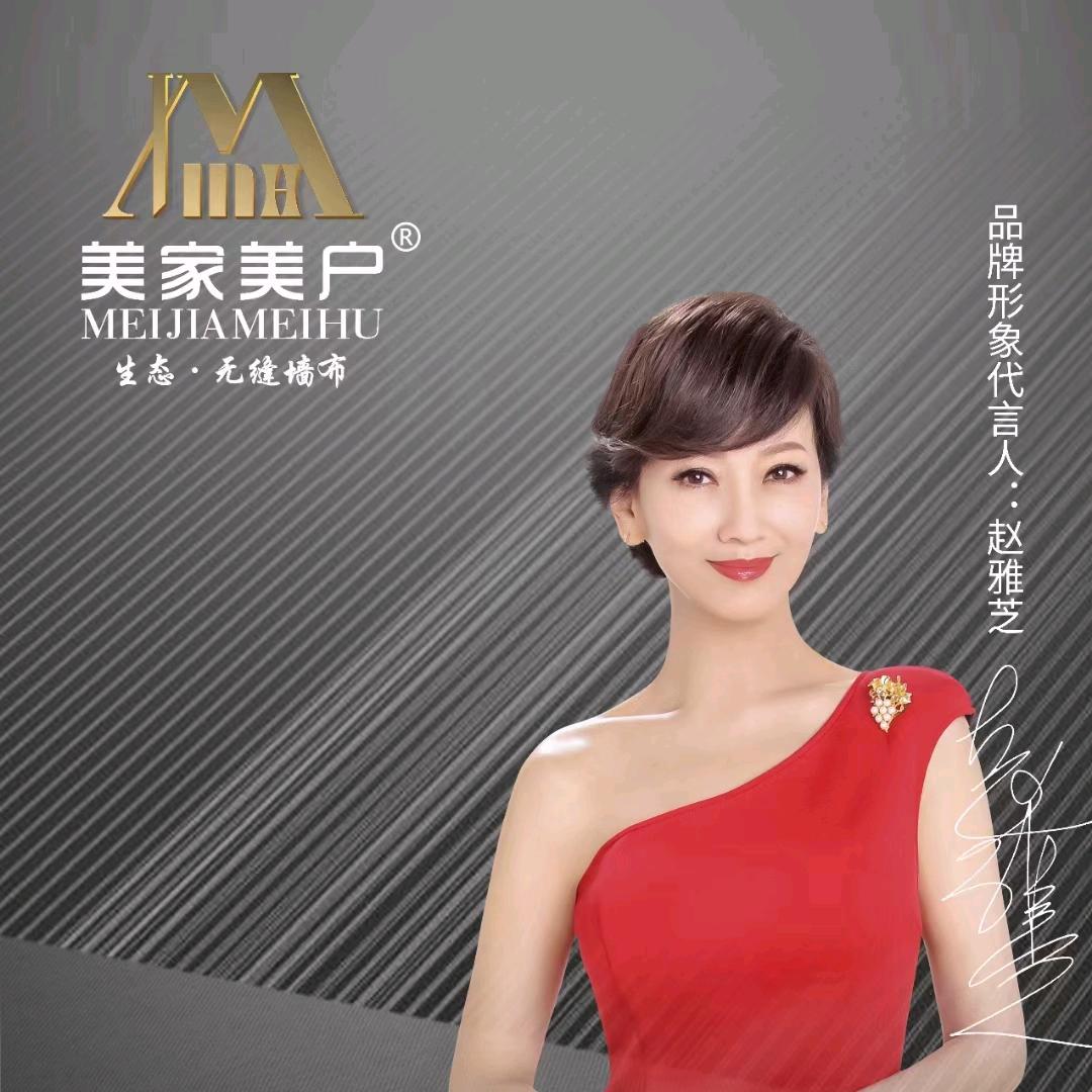 怀化高城木像家居毛毛