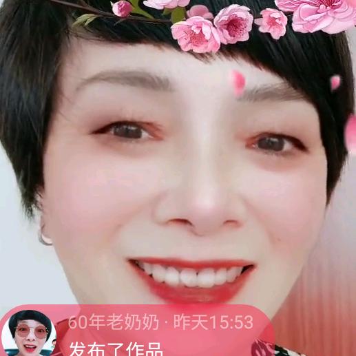 60年老奶奶