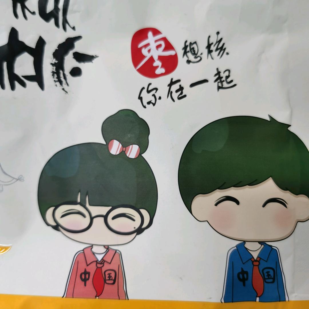 智慧优选推送