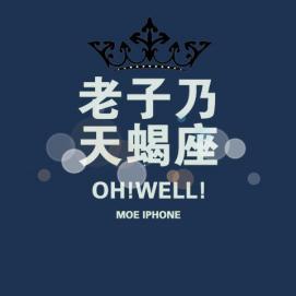 悠悠岁月@世纪联华