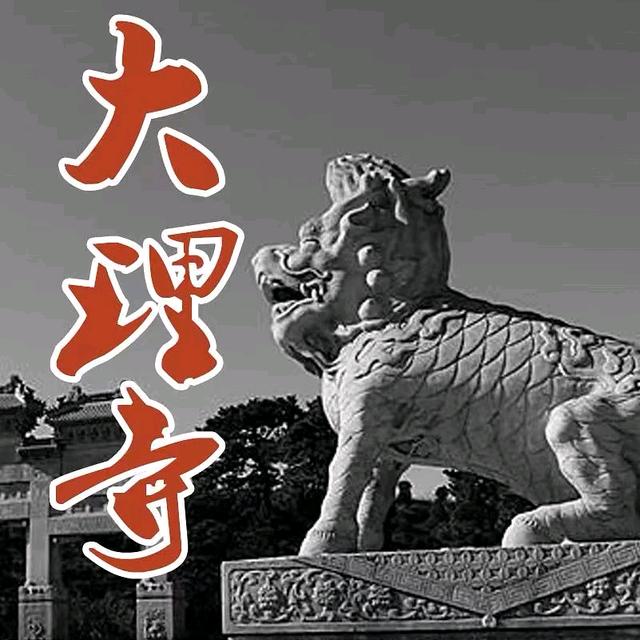 大漠