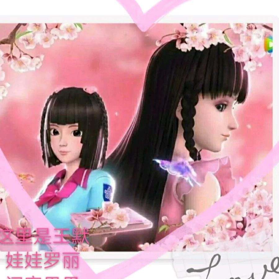 公子倾城