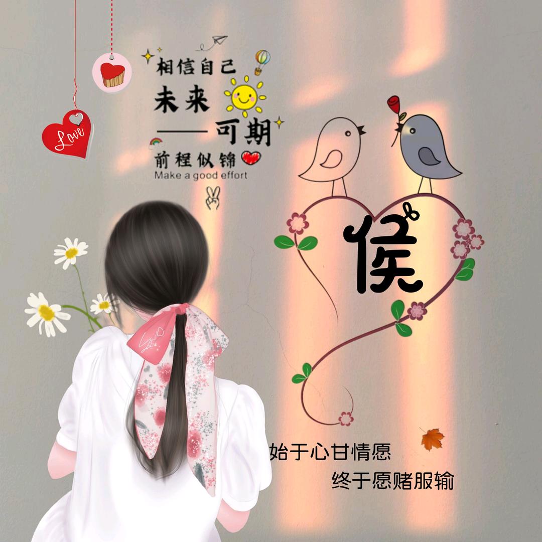 ꧁☞浅陌女王☜꧂