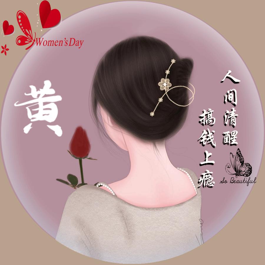 💔ꦿ໊余生᭄🕊随心᭄ꦿᩚ٭
