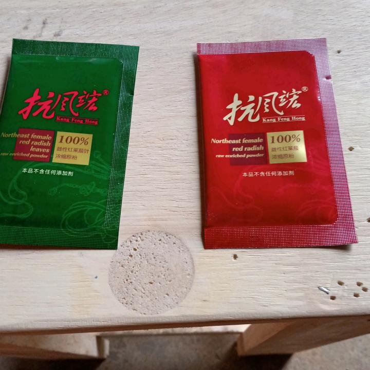 木杆漂坝打工人廖通志