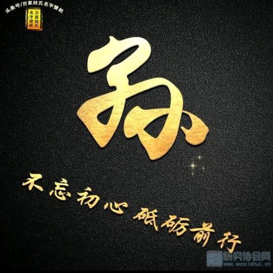 开心