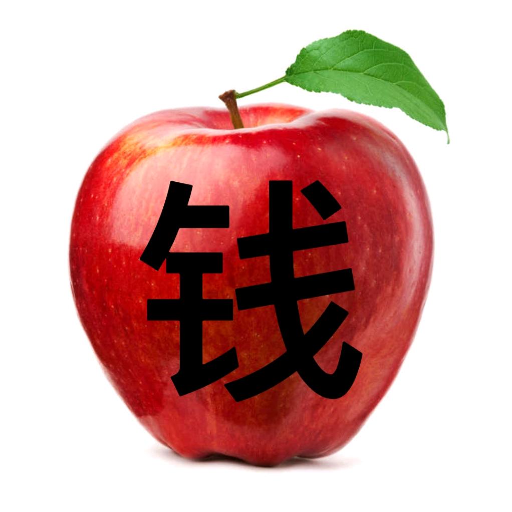 平平安安