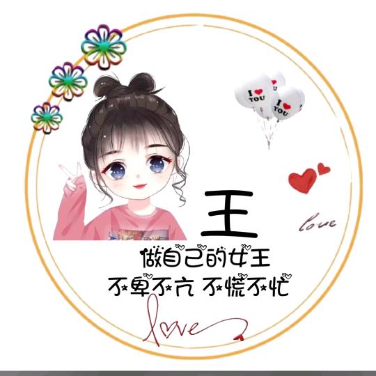 ℒℴѵℯ天⃨·真ꦿ໊ོ