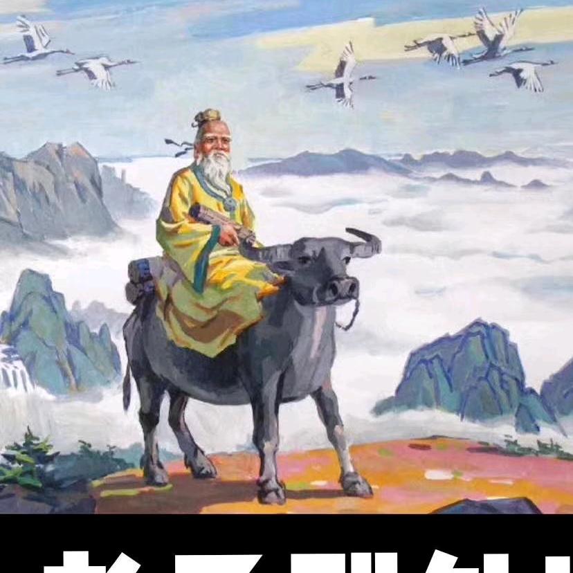 平凡百姓
