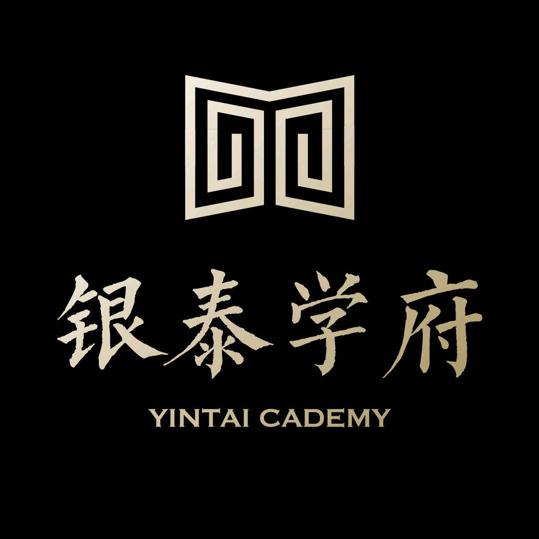 陕西鑫银泰房地产开发有限公司