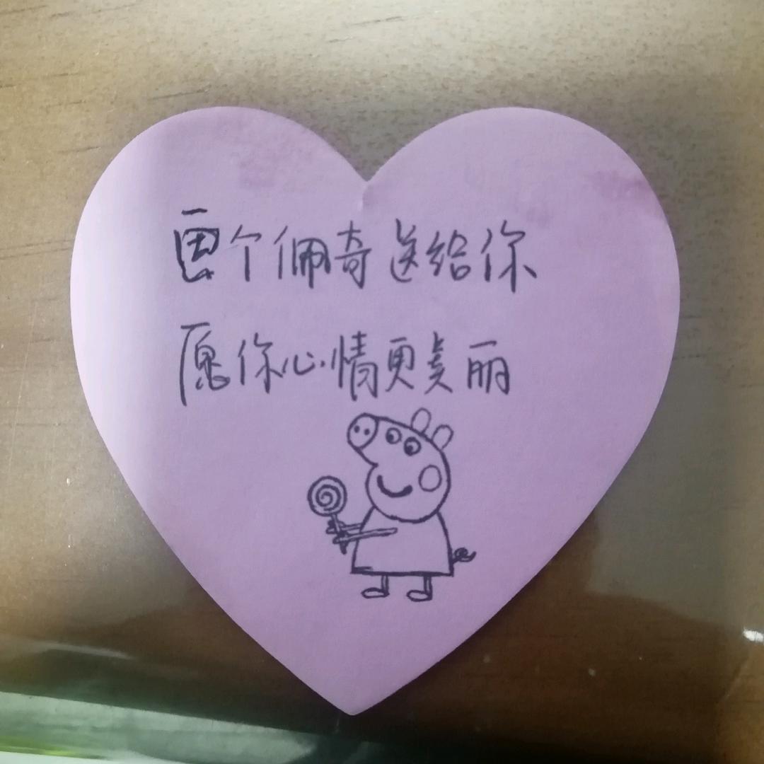 追逐梦想