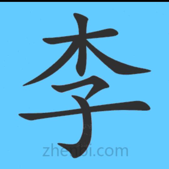 旬阳液化气送气哥