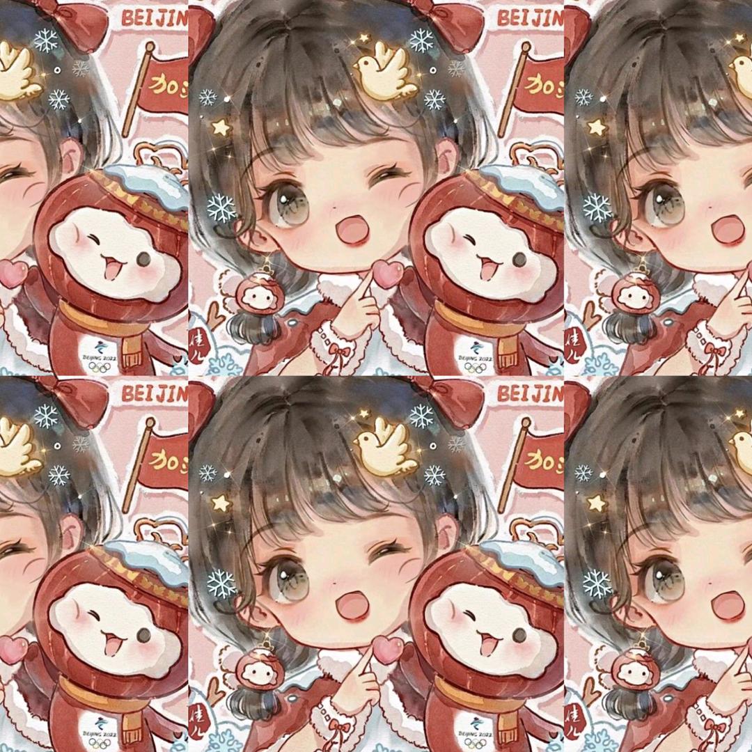 雅