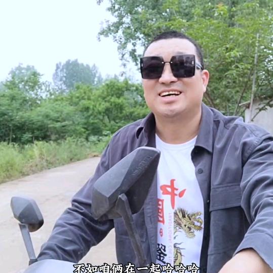 军哥哥