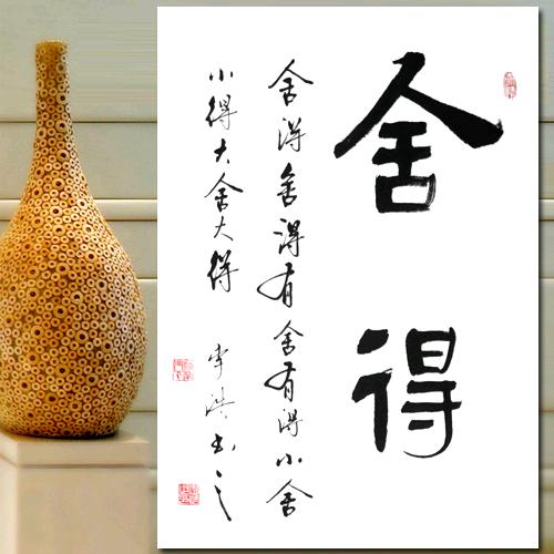 水到渠成
